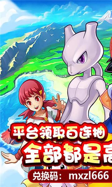 红色鹦鹉逃脱