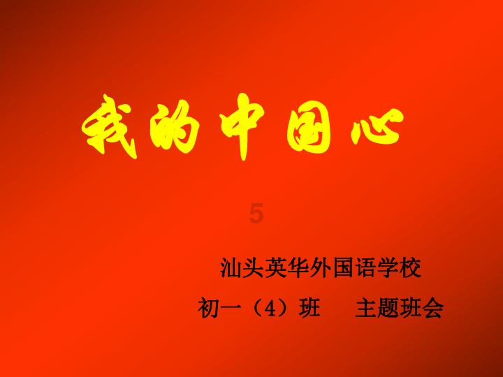 守护僵尸女友