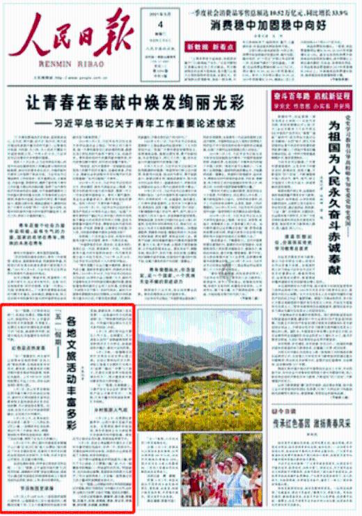 粤政协委员：广东应抢抓政策红利 拓展新兴市场