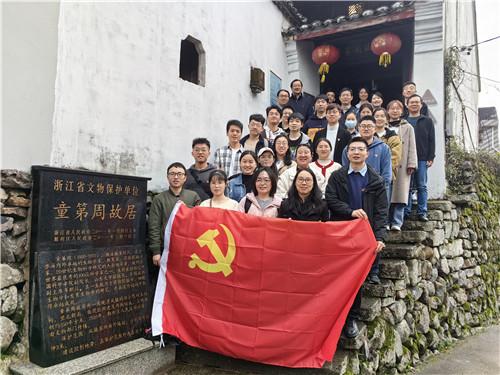 索菲亚清洁公园